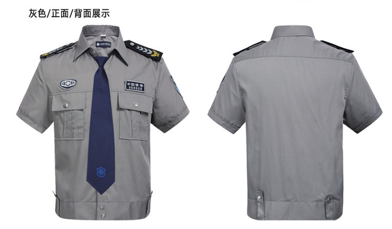 广州短袖保安衬衣定做，花都新式保安衬衣。花都夏季保安衬衣