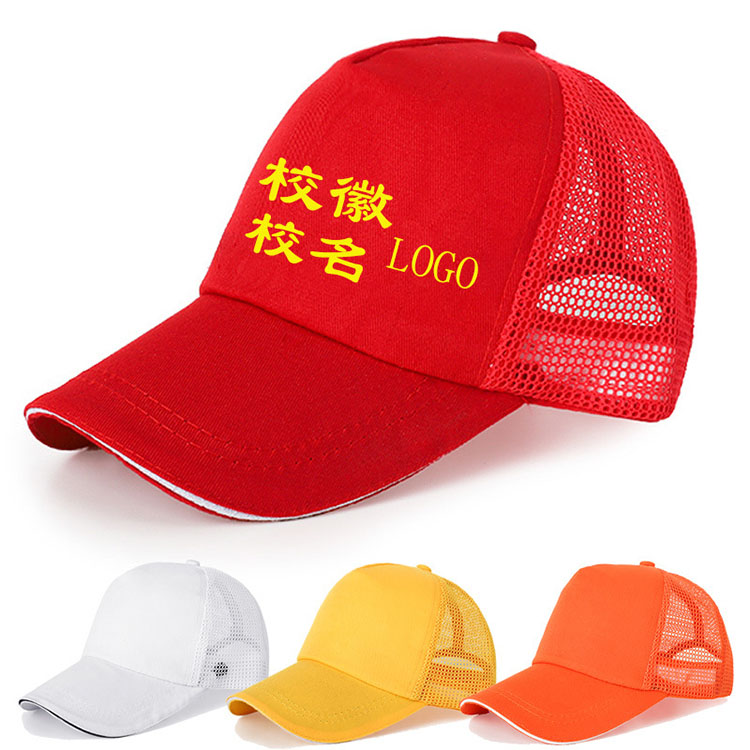 广告帽定制，工帽太阳帽棒球帽可印可刺绣logo